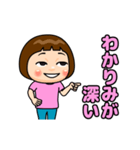 薄ピンク推しの子（個別スタンプ：19）