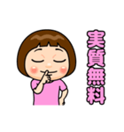 薄ピンク推しの子（個別スタンプ：20）