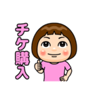 薄ピンク推しの子（個別スタンプ：21）