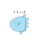 うまんぼ（個別スタンプ：6）