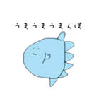 うまんぼ（個別スタンプ：7）
