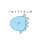 うまんぼ（個別スタンプ：8）