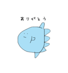 うまんぼ（個別スタンプ：13）
