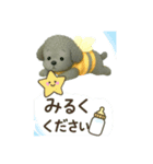 おるすばんできたよ 透過ver（個別スタンプ：3）