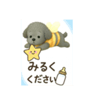 おるすばんできたよ（個別スタンプ：3）