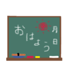 おしゃべり黒板（個別スタンプ：1）
