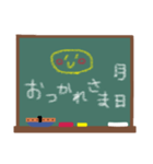 おしゃべり黒板（個別スタンプ：4）