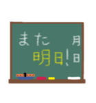 おしゃべり黒板（個別スタンプ：5）