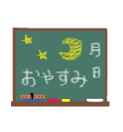 おしゃべり黒板（個別スタンプ：6）