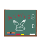 おしゃべり黒板（個別スタンプ：7）