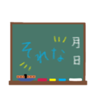 おしゃべり黒板（個別スタンプ：11）