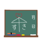 おしゃべり黒板（個別スタンプ：14）