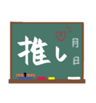 おしゃべり黒板（個別スタンプ：15）