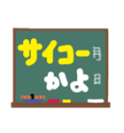 おしゃべり黒板（個別スタンプ：16）