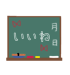 おしゃべり黒板（個別スタンプ：17）