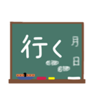おしゃべり黒板（個別スタンプ：20）