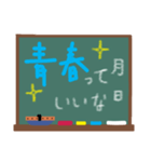 おしゃべり黒板（個別スタンプ：23）