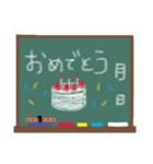 おしゃべり黒板（個別スタンプ：24）