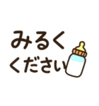 謎のもじゃもじゃ生命体 透過ver（個別スタンプ：6）
