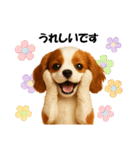 かわいいキャバリアの犬スタンプ（個別スタンプ：18）