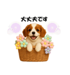 かわいいキャバリアの犬スタンプ（個別スタンプ：21）