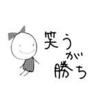 W.はなちゃん P.89 ジョセフとレイチェル（個別スタンプ：10）