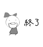 W.はなちゃん P.89 ジョセフとレイチェル（個別スタンプ：32）