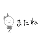 W.はなちゃん P.89 ジョセフとレイチェル（個別スタンプ：39）