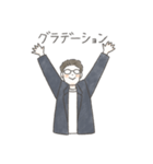 田中ユキノリスタンプ（個別スタンプ：1）