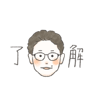 田中ユキノリスタンプ（個別スタンプ：6）