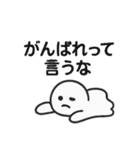 脱力おばけさん（個別スタンプ：1）