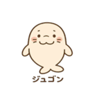 沖縄の動物たち(海の生き物)（個別スタンプ：2）