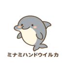 沖縄の動物たち(海の生き物)（個別スタンプ：3）