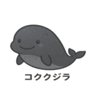 沖縄の動物たち(海の生き物)（個別スタンプ：9）