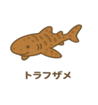 沖縄の動物たち(海の生き物)（個別スタンプ：17）