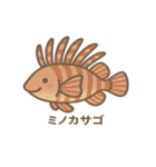 沖縄の動物たち(海の生き物)（個別スタンプ：19）