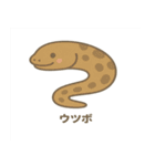 沖縄の動物たち(海の生き物)（個別スタンプ：23）