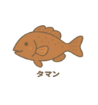 沖縄の動物たち(海の生き物)（個別スタンプ：26）