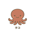 沖縄の動物たち(海の生き物)（個別スタンプ：29）
