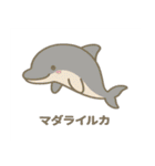 沖縄の動物たち(海の生き物)（個別スタンプ：32）