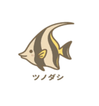 沖縄の動物たち(海の生き物)（個別スタンプ：35）