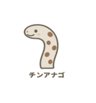 沖縄の動物たち(海の生き物)（個別スタンプ：37）