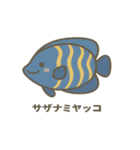 沖縄の動物たち(海の生き物)（個別スタンプ：38）