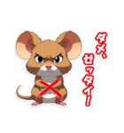 可愛い動物のキャラクターのスタンプ（個別スタンプ：7）