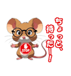可愛い動物のキャラクターのスタンプ（個別スタンプ：9）