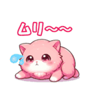 可愛い動物のキャラクターのスタンプ（個別スタンプ：12）