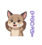 可愛い動物のキャラクターのスタンプ（個別スタンプ：16）