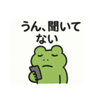 脱力カエル（個別スタンプ：5）