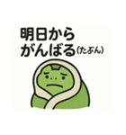 脱力カエル（個別スタンプ：7）