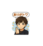 トワさんの日常スタンプ（個別スタンプ：9）